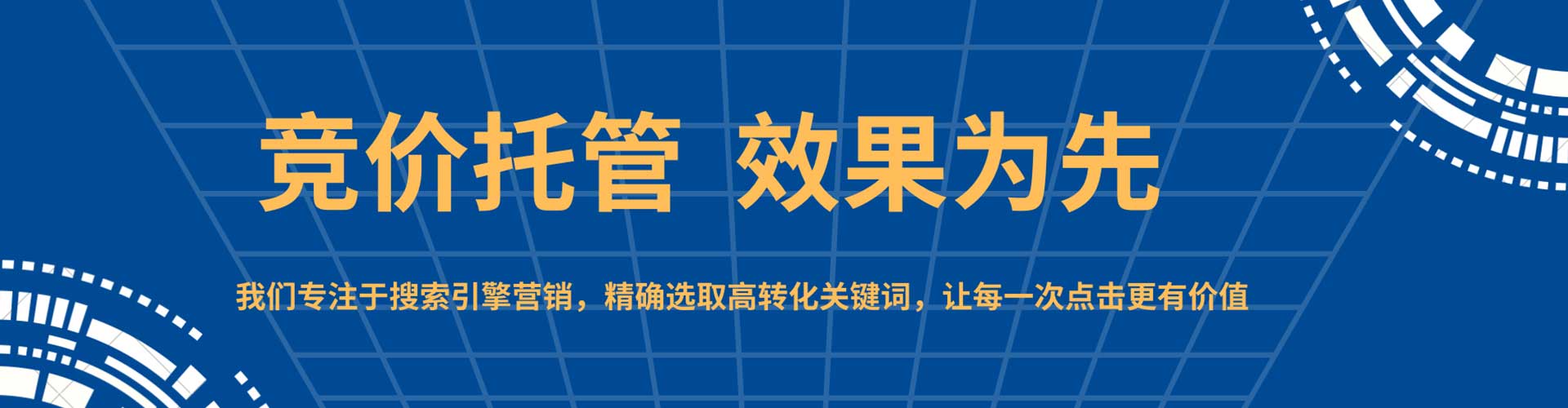漳县百度开户返点